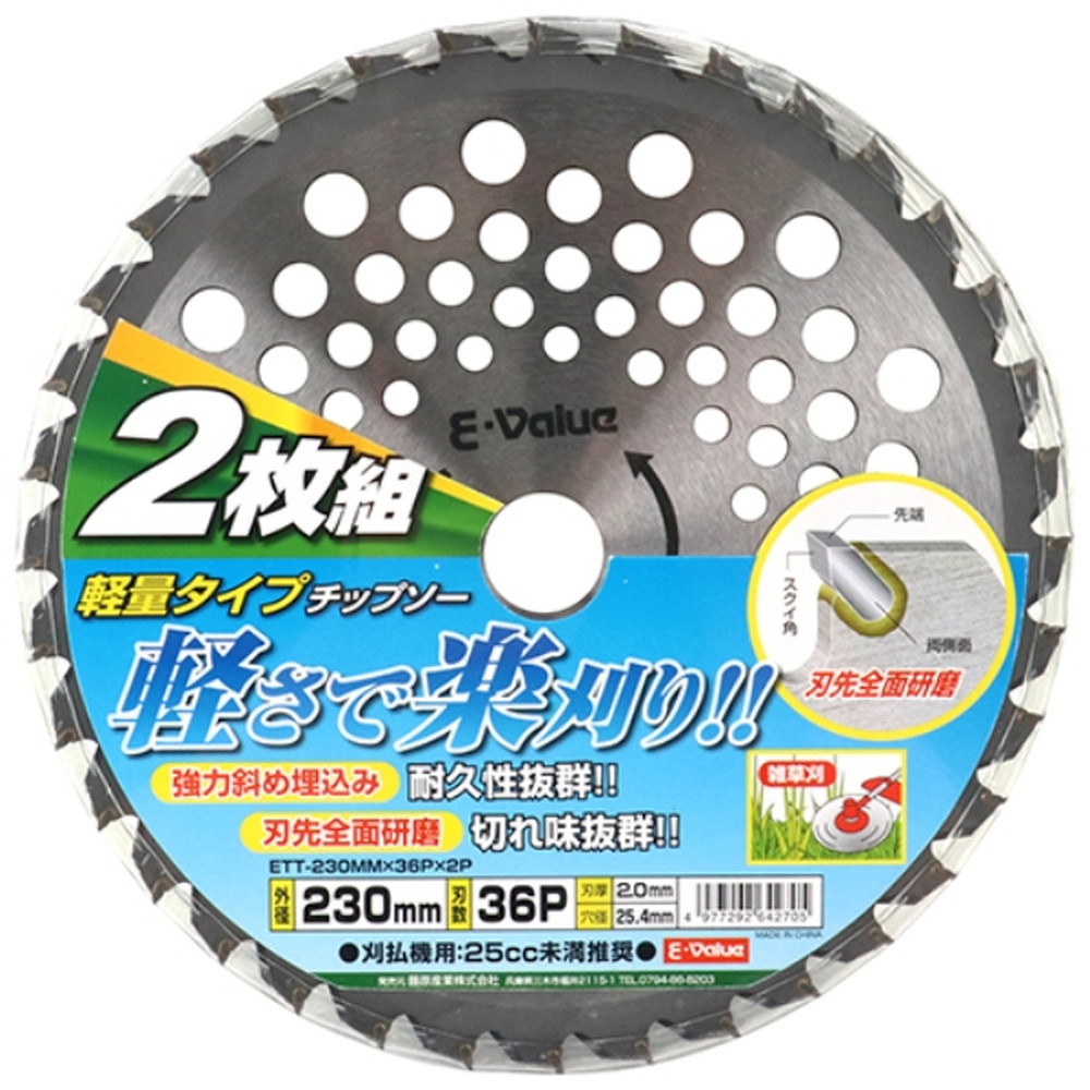 東方 e-pass7枚セット(うち1枚ダブり、バラ売り可能) 東方 e-pass7枚セット(うち1枚ダブり、バラ売り可能)