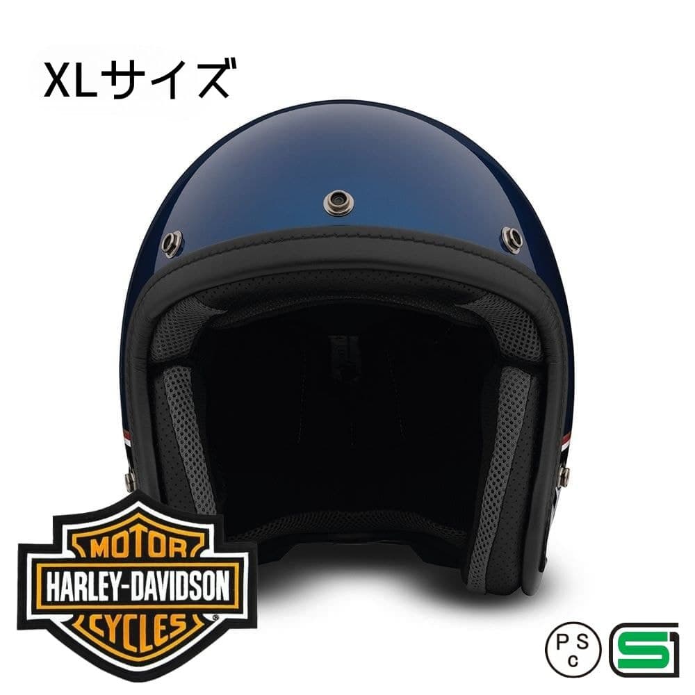 ハーレーダビッドソン 純正 ARAI製スーパーノヴァ #1 クラシック エア