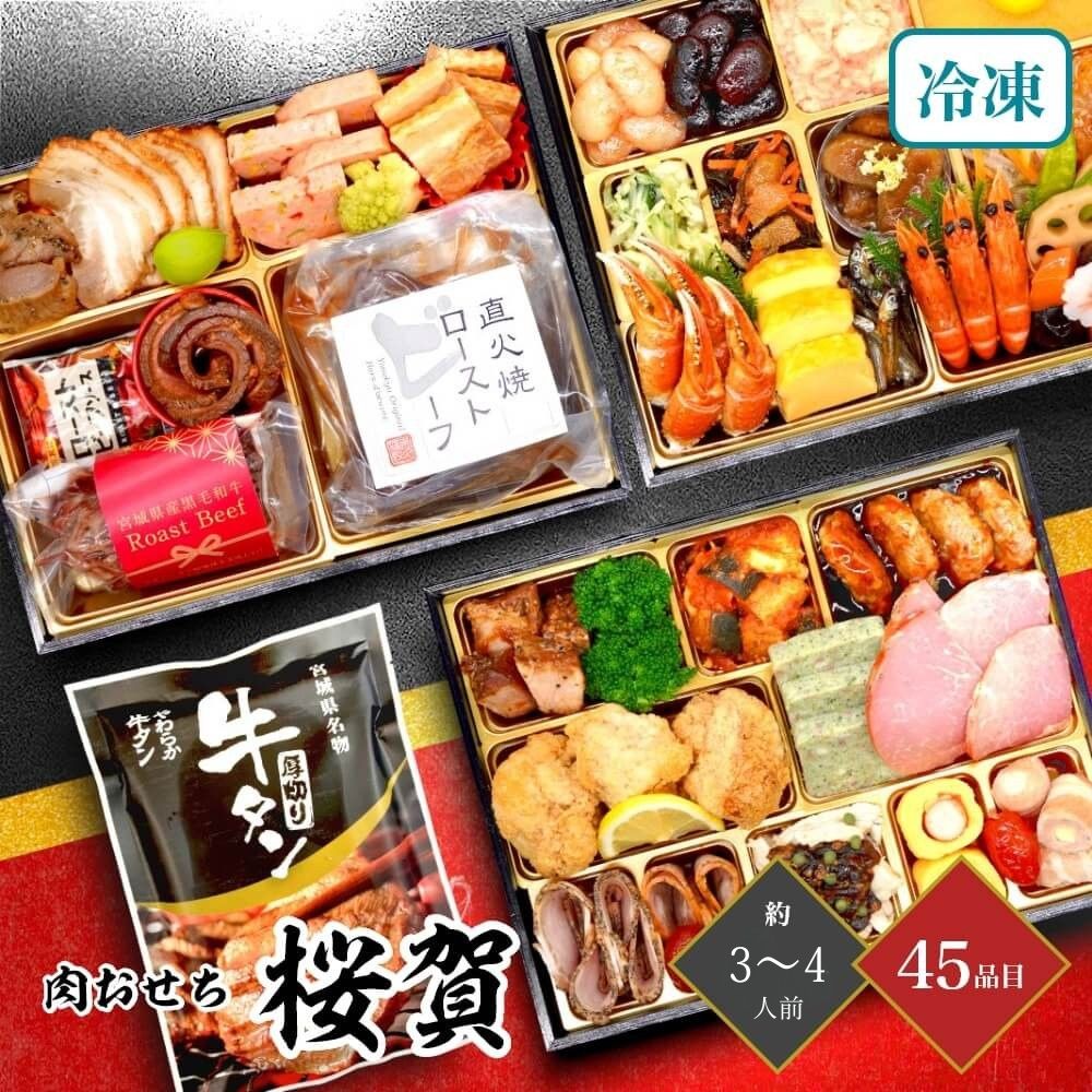 もふもと すゑひろがりず　セット　新品未開封 もふもと すゑひろがりず – FANY Mall