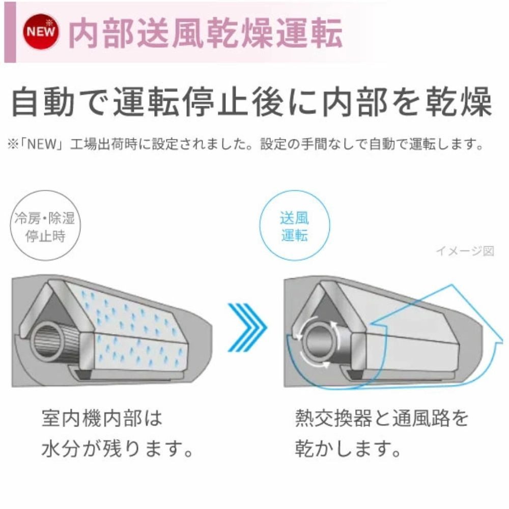 標準取付工事込】日立 白くまくん AJシリーズ 2025年モデル ルーム 