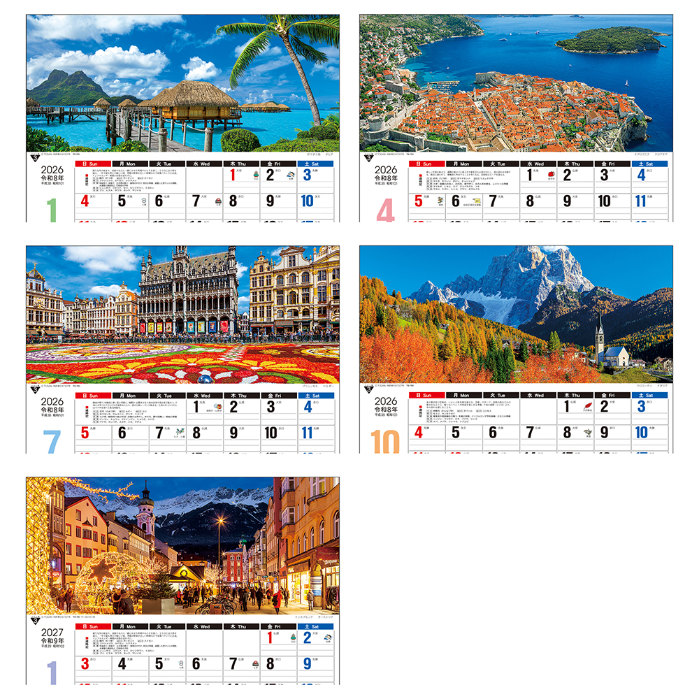 トーダン 2026年 カレンダー 壁掛け ワールド3ヶ月メモ(日付マーカー付