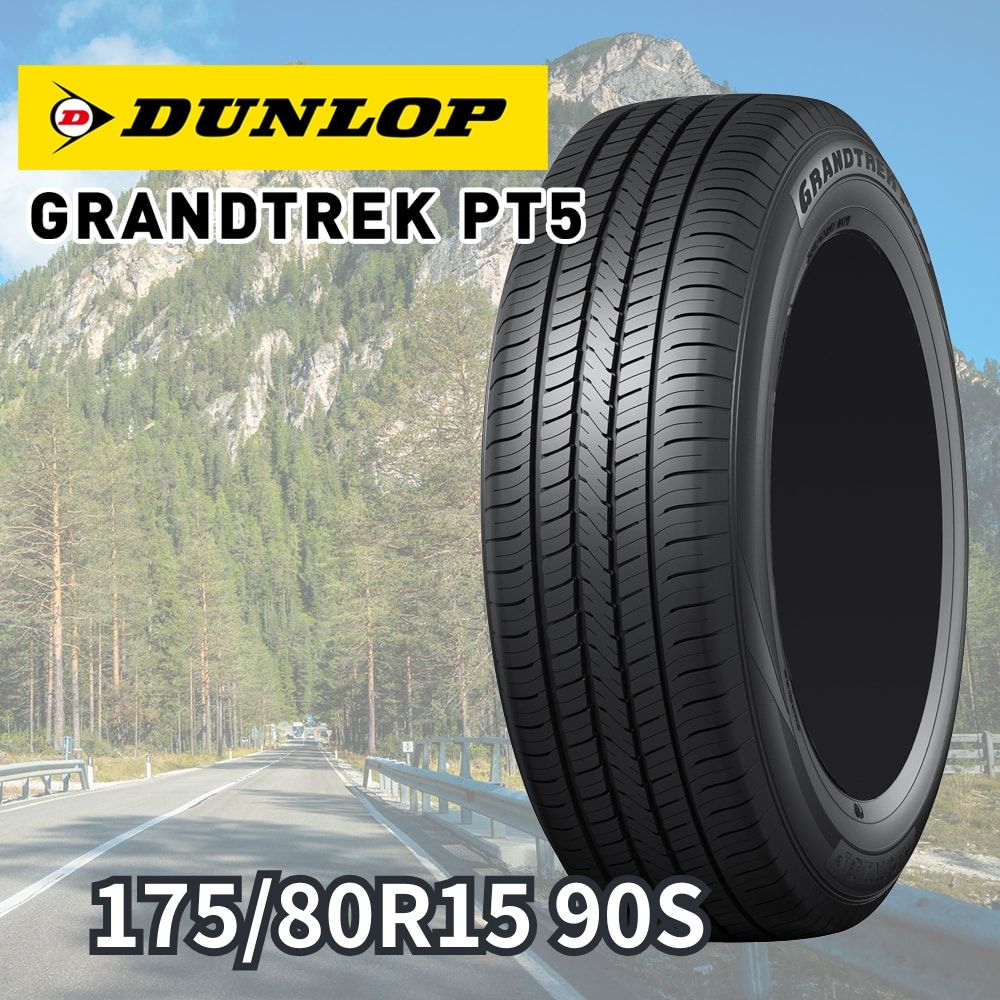 [1�{] GRANDTREK PT5 175/80R15 90S