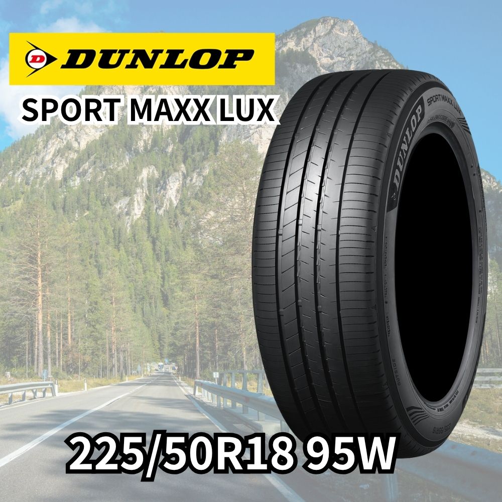 DUNLOP SPORT MAXX LUX 225/50R18 95W｜うさマートジャパンサービス