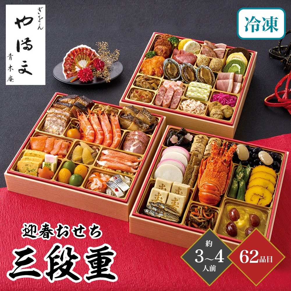 ブラウンお盆付き　お正月　食卓準備okセット　2名様分　映え　華やかなお祝いの席 ご仏前や帰省の手土産に🛍️ 夏のご挨拶に、やさしさを添える和