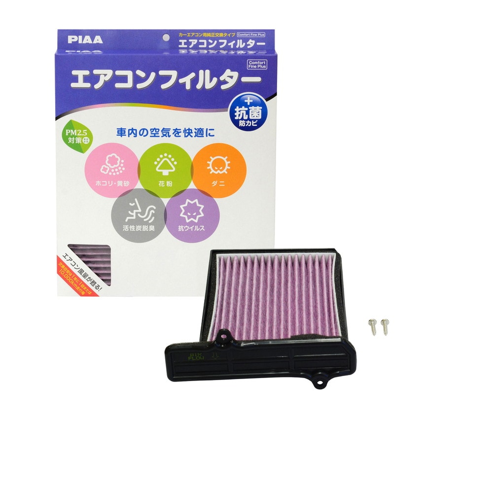 PIAA エアコンフィルター コンフォートファインプラス 交換用 1個入