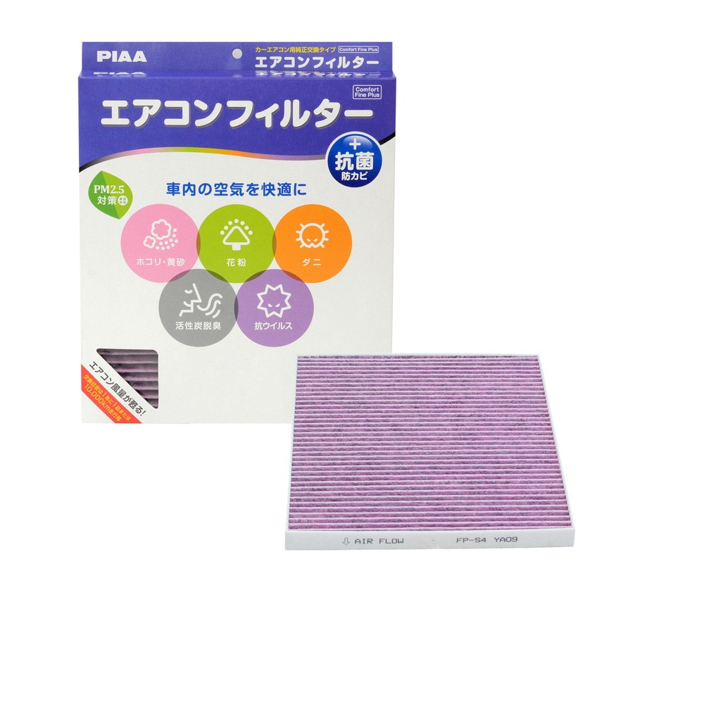 PIAA エアコンフィルター コンフォートファインプラス 交換用 1個入