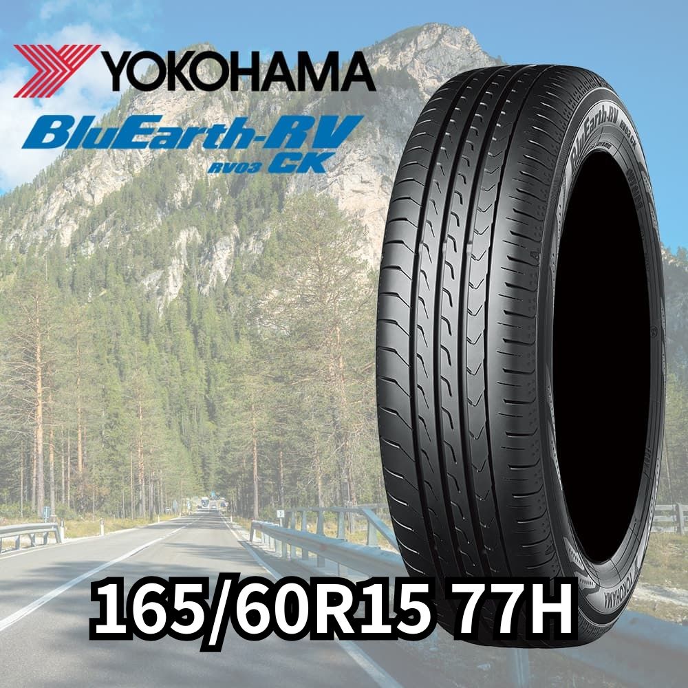 26年製！165/60R15ヨコハマタイヤRV03-CK4本消費税、作業代、廃タイヤ代全て込み59400円！ハスラー、キャスト等に 楽天市場】【タイヤ交換対象】 165/60R15 ヨコハマ ブルーアース RV03