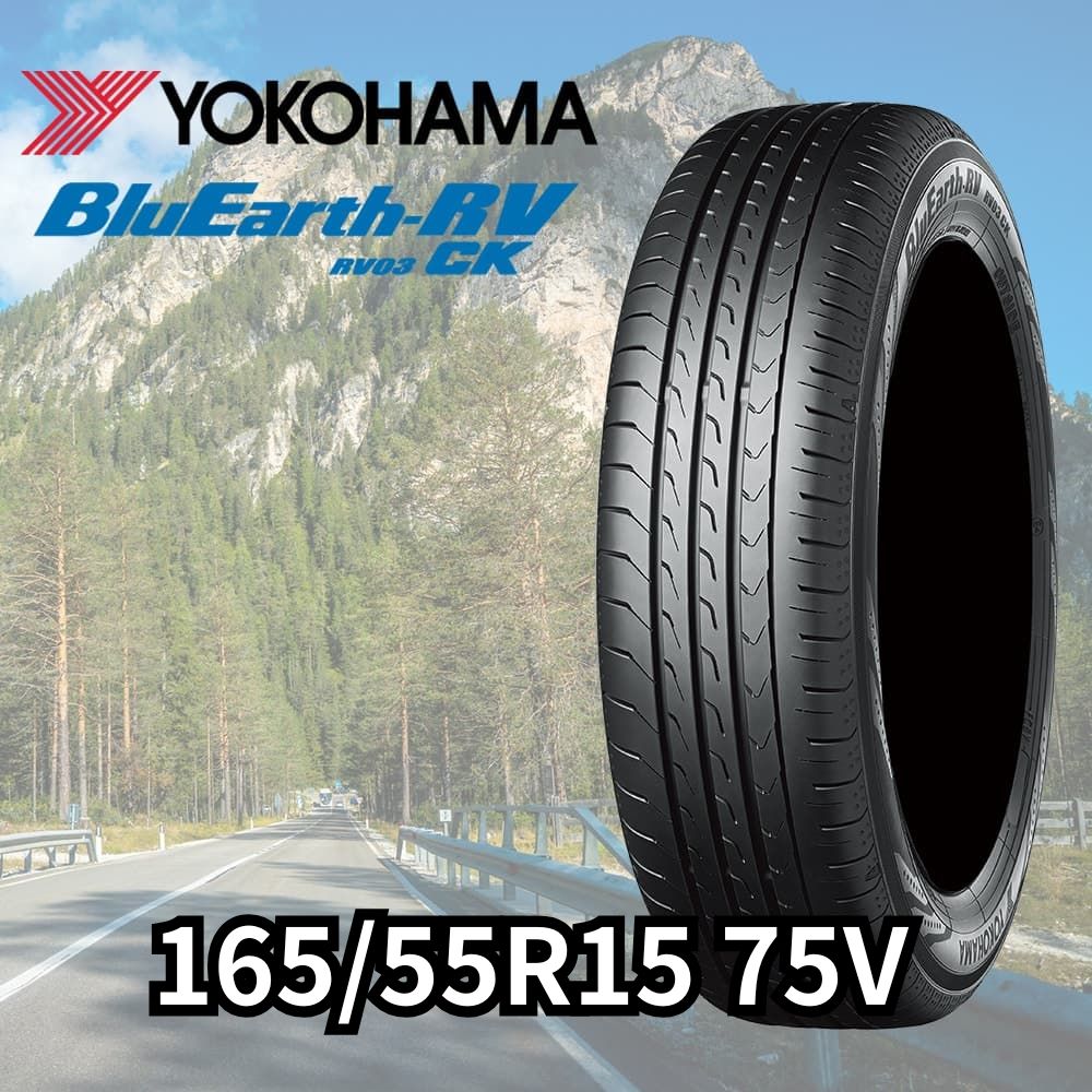 YOKOHAMA BluEarth-RV RV03 CK 165/55R15 75V｜うさマートジャパン