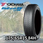 ケーテック様用　バリ山175/65R15 BluEarth 2セット ① BluEarth 在庫あり 即納 4本セット 155/65R14 75S ヨコハマ ブルー