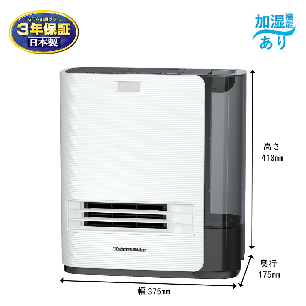 新品未使用 ダイニチ 加湿セラミックファンヒーター EFH-1200F 2022 加湿セラミックファンヒーターEFH-1200F | セラミックファンヒーター