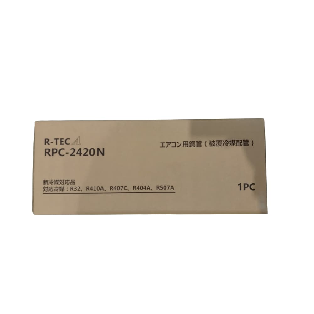 R-TEC-A エアコン用ペアコイル 2分4分 20m RPC-2420N｜うさマート
