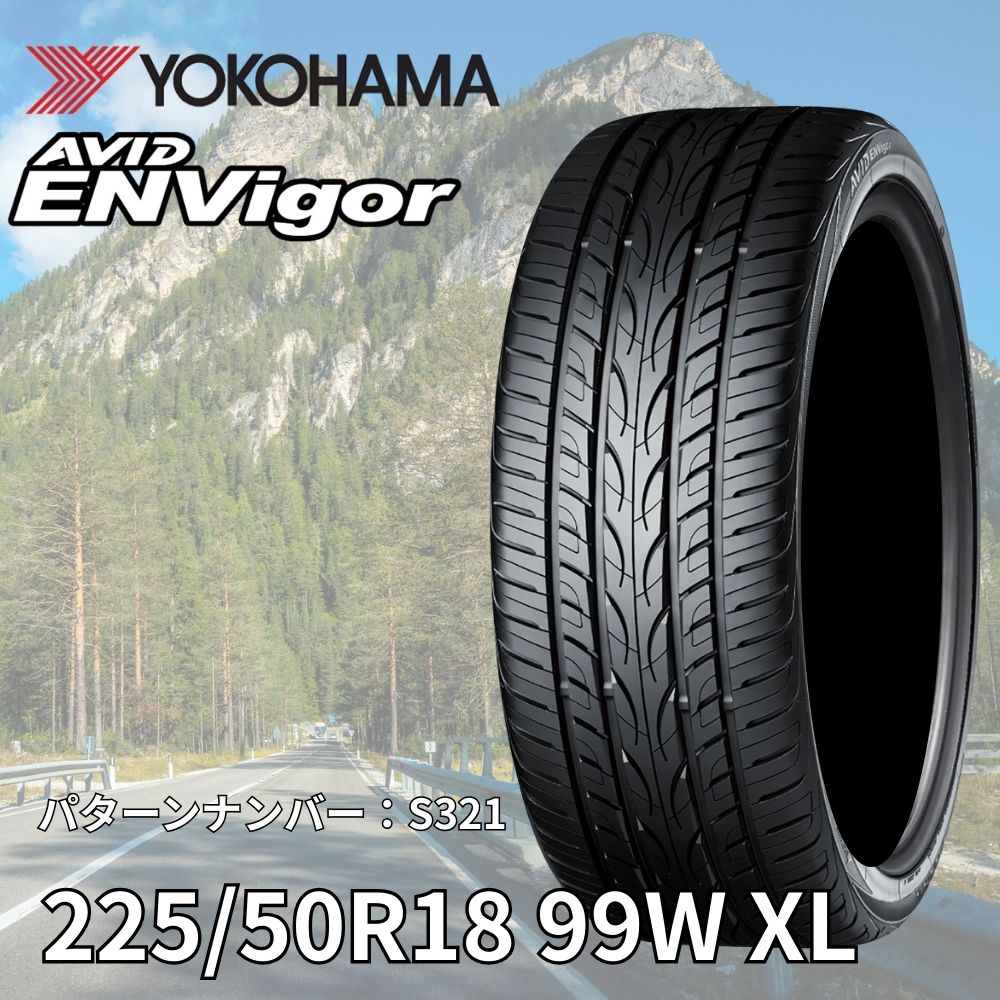 YOKOHAMA AVID ENVigor S321 225/50R18 99W XL｜うさマートジャパン