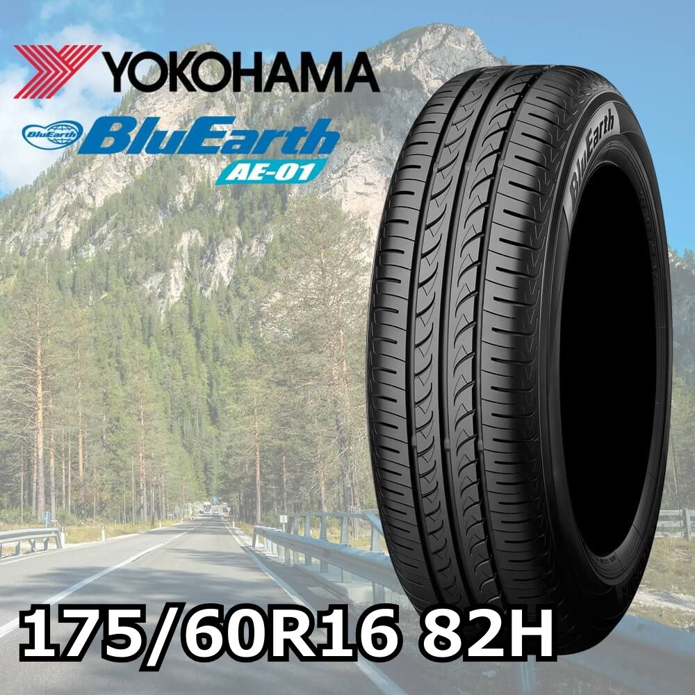 YOKOHAMA BluEarth AE-01 175/60R16 82H｜うさマートジャパンサービス
