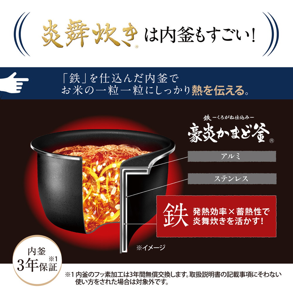 象印マホービン 炊飯器 1升 炎舞炊き 圧力IHタイプ NW-FC18-BZ dショッピング |象印 炊飯器 1升炊き 圧力IH炊飯器 炎舞炊き