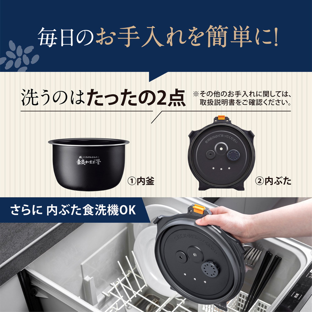 ZOJIRUSHI 象印マホービン　炎舞炊き 圧力IH炊飯ジャー　4合炊き コンパクトながら4合炊きの圧力IH炊飯ジャー「炎舞炊き」新