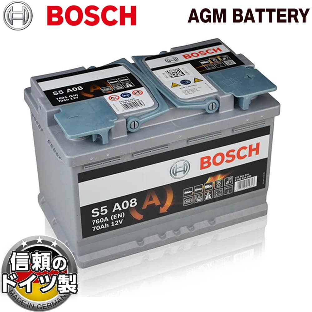 BOSCH AGMバッテリー S5 A08 12V 70Ah BOSCH AGMバッテリー S5 A08 12V 70Ah Bosch S5 A08 car battery AGM