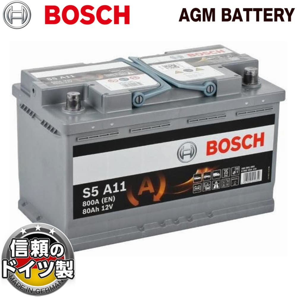 BOSCH 輸入車用AGMバッテリー 0092 80A S5A11｜うさマートジャパン