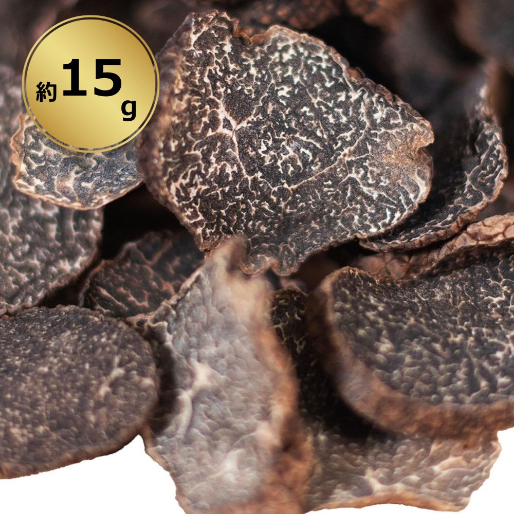 Truffle Universe@VR~芣gt@1`2cm@15g@q}Y(Y)