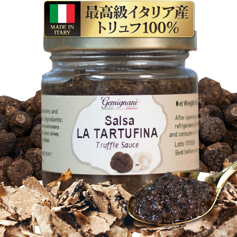 Truffle Universe@gty[Xg\[X@80g