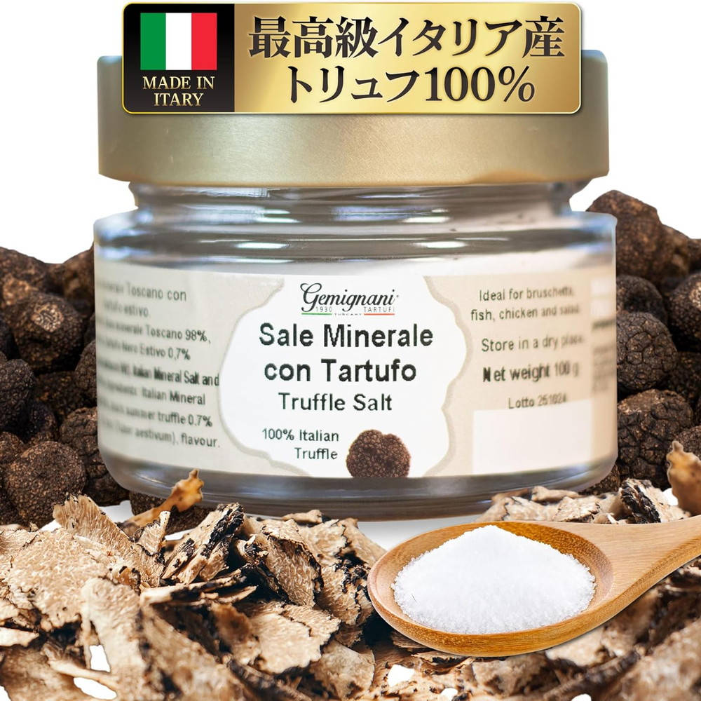 Truffle Universe@gt@100g
