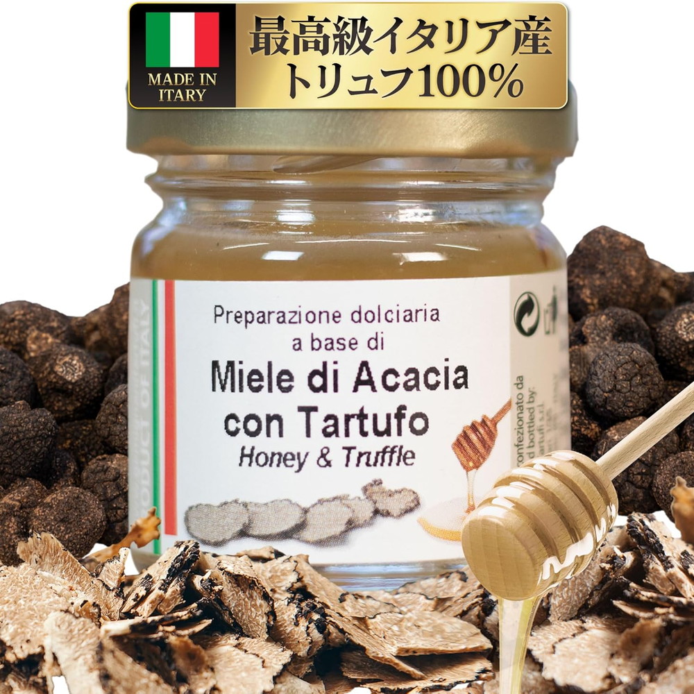 Truffle Universe@gtnj[@40g
