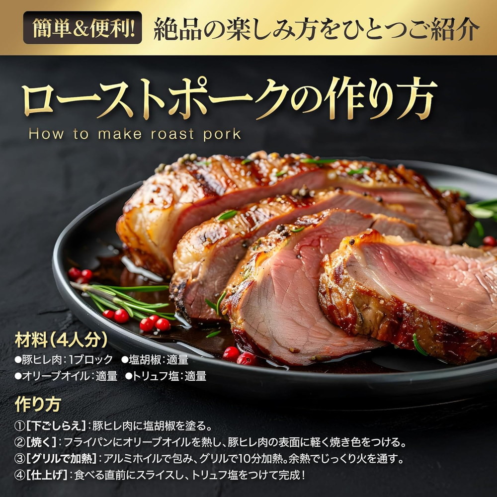 Truffle Universe 黒トリュフ調味料2種セット(黒トリュフ塩100g＆黒