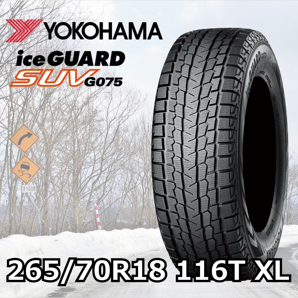 YOKOHAMA iceGUARD SUV G075 265/70R18 116T XL｜うさマートジャパン 