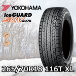 YOKOHAMA iceGUARD SUV G075 265/70R18 116T XL｜うさマートジャパン