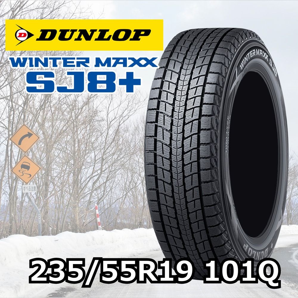 [1�{] WINTER MAXX SJ8+ 235/55R19 101Q