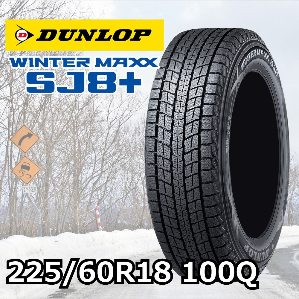 WINTER MAXX SJ8+ 225/60R18 100Q