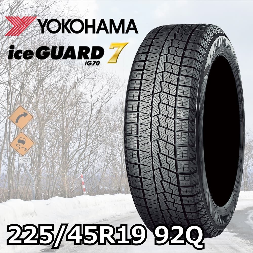 YOKOHAMA ice GUARD iG70 235/45R19 4本 YOKOHAMA ice GUARD iG70 235/45R19 4本 YOKOHAMA iceGUARD 7 IG70 225
