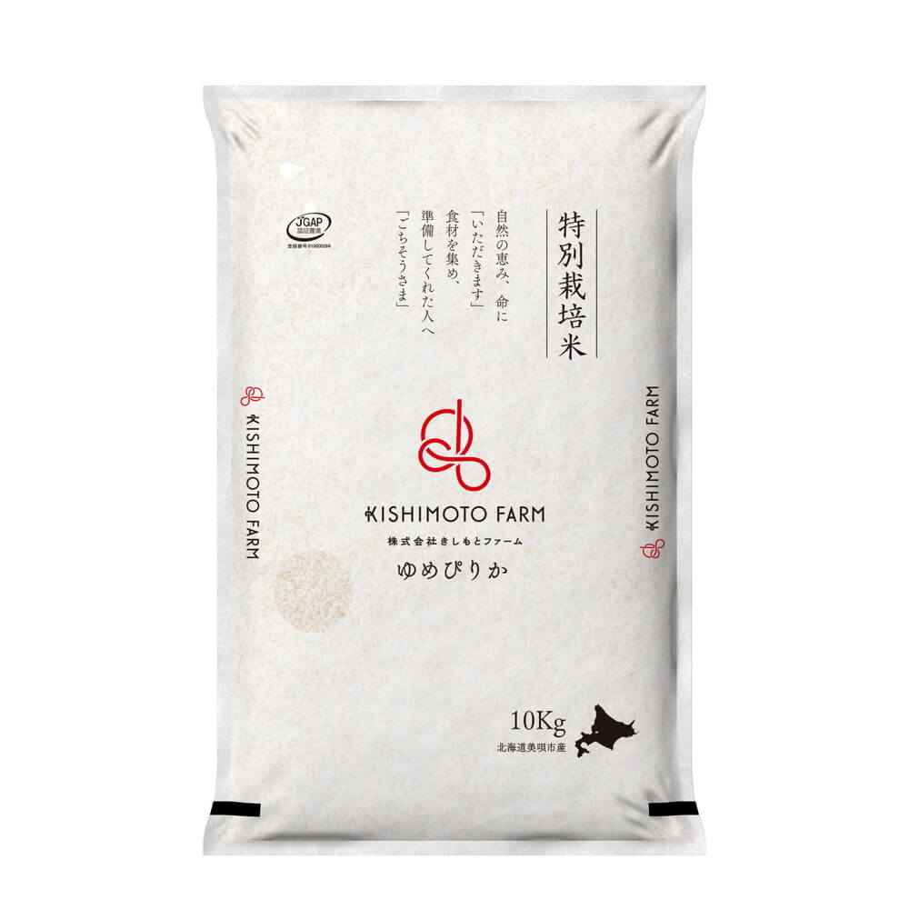 令和7年 芦別産 ゆめぴりか 60kg 新米 B1 特A取得米】令和7年産 ゆめぴりか 北海道産 PeboRa（ペットボトル