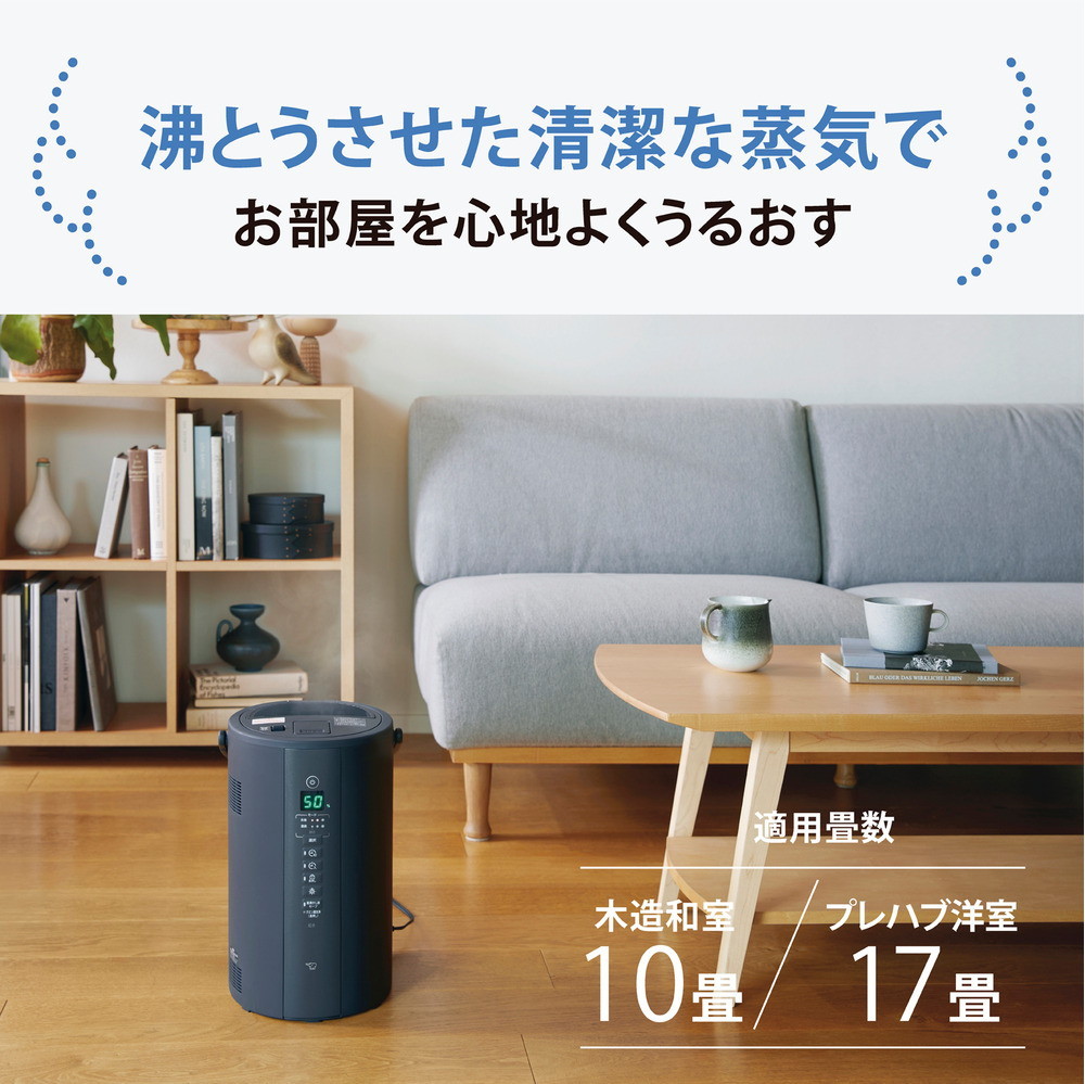 象印マホービン スチーム式加湿器 ソフトブラック EE-TB60-BM｜うさ