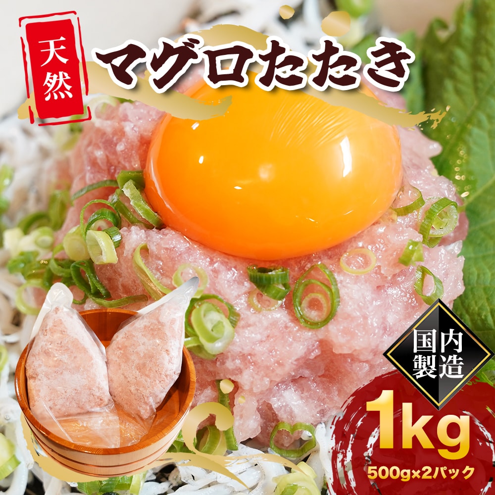 �哌���ށ@�V�R�}�O���������@�˂��Ƃ�@1kg(500g×2)