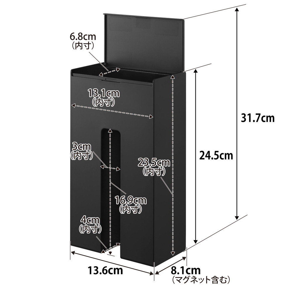 山崎実業 tower(タワー) マグネット使い捨て手袋ホルダー ブラック