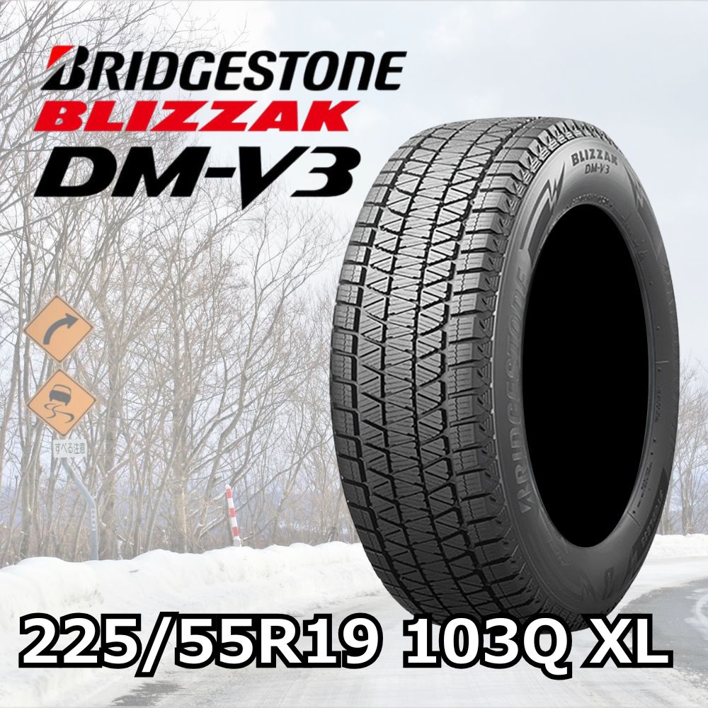 ブリヂストン BLIZZAK DM-V3 225/55R19 103Q XL｜うさマートジャパン 