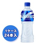 アクエリアス ペットボトル 500ml 1ケース(24本入)｜うさマート