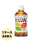 からだすこやか茶W ペットボトル 350ml 1ケース(24本入)｜うさマート