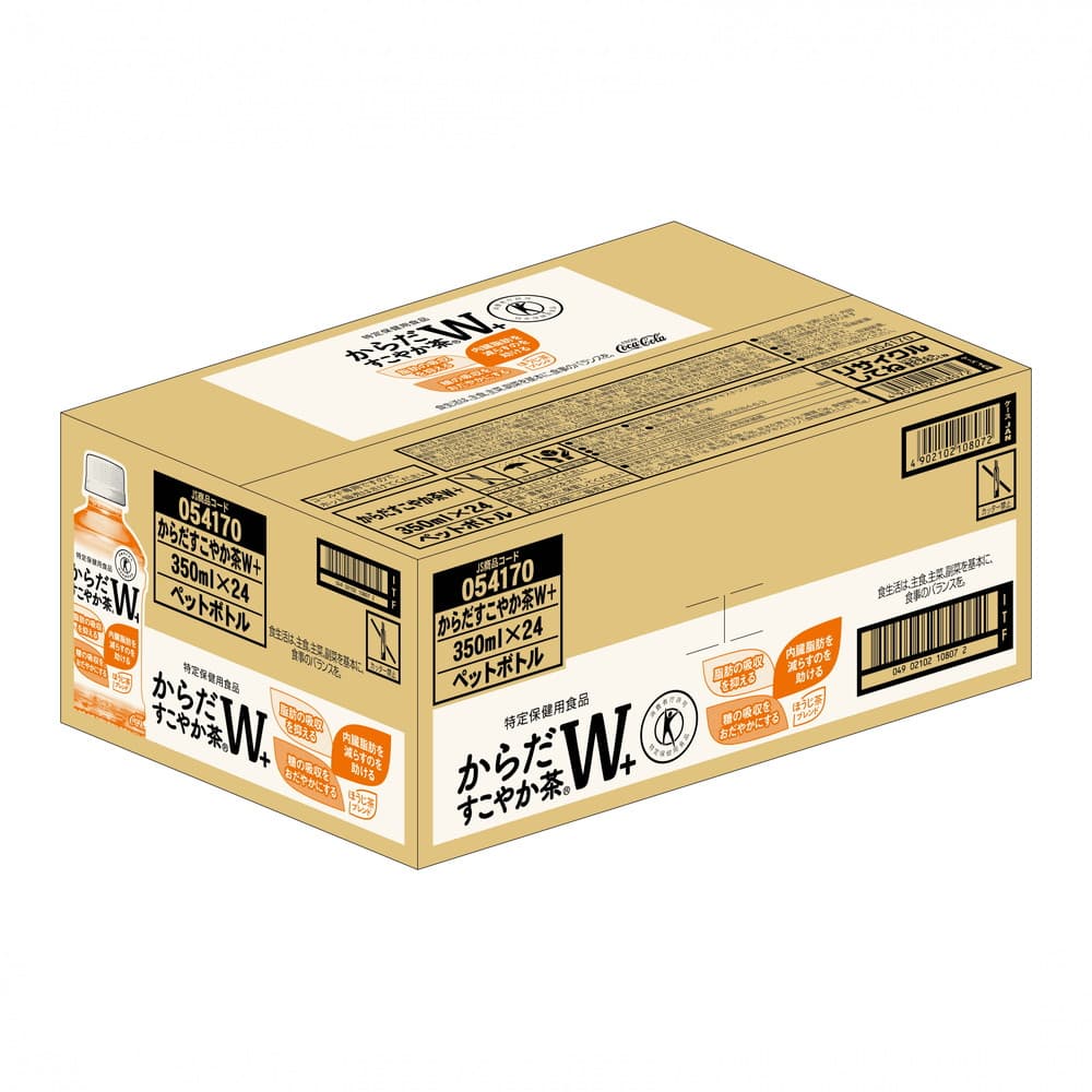 からだすこやか茶W 350ml 24本セット からだすこやか茶W ペットボトル 350ml 1ケース(24本入)｜うさマート