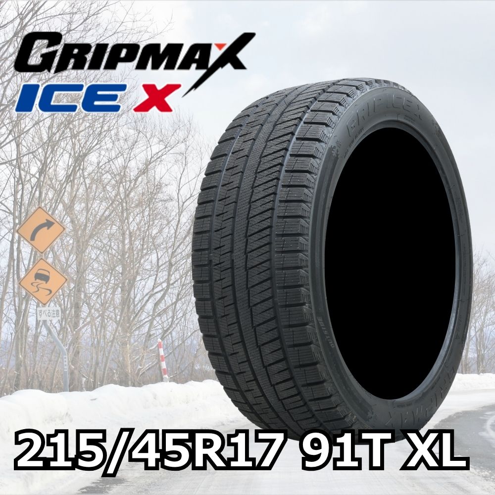 新品　GRIPMAX ICE X 215/45R17 91T XL GRIP MAX ICE X(50) ブラックサイドウォール 215/45R17 91T XL｜うさ