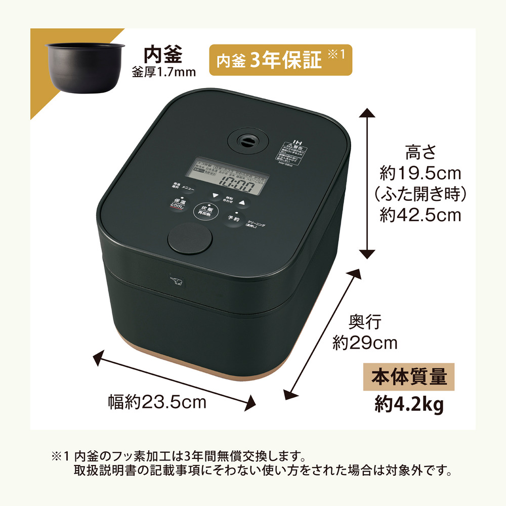 象印マホービン STAN. IH炊飯ジャー NW-SB10-BA ブラック｜うさマート