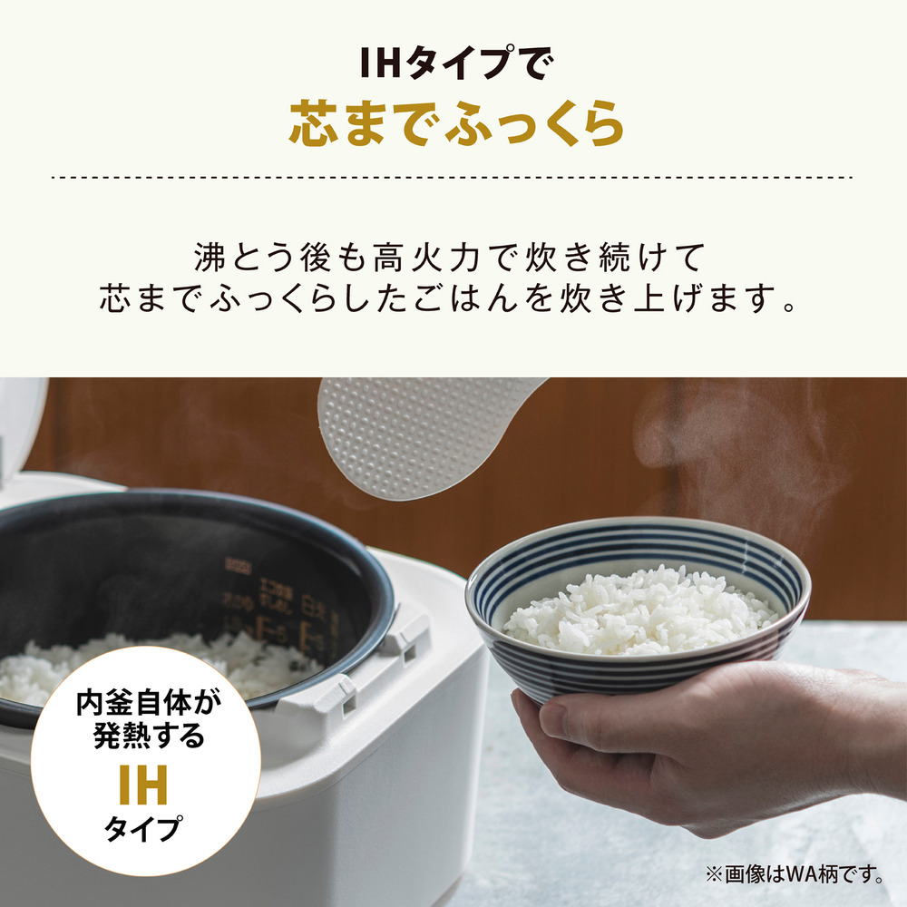 象印マホービン STAN. IH炊飯ジャー NW-SB10-BA ブラック｜うさマート