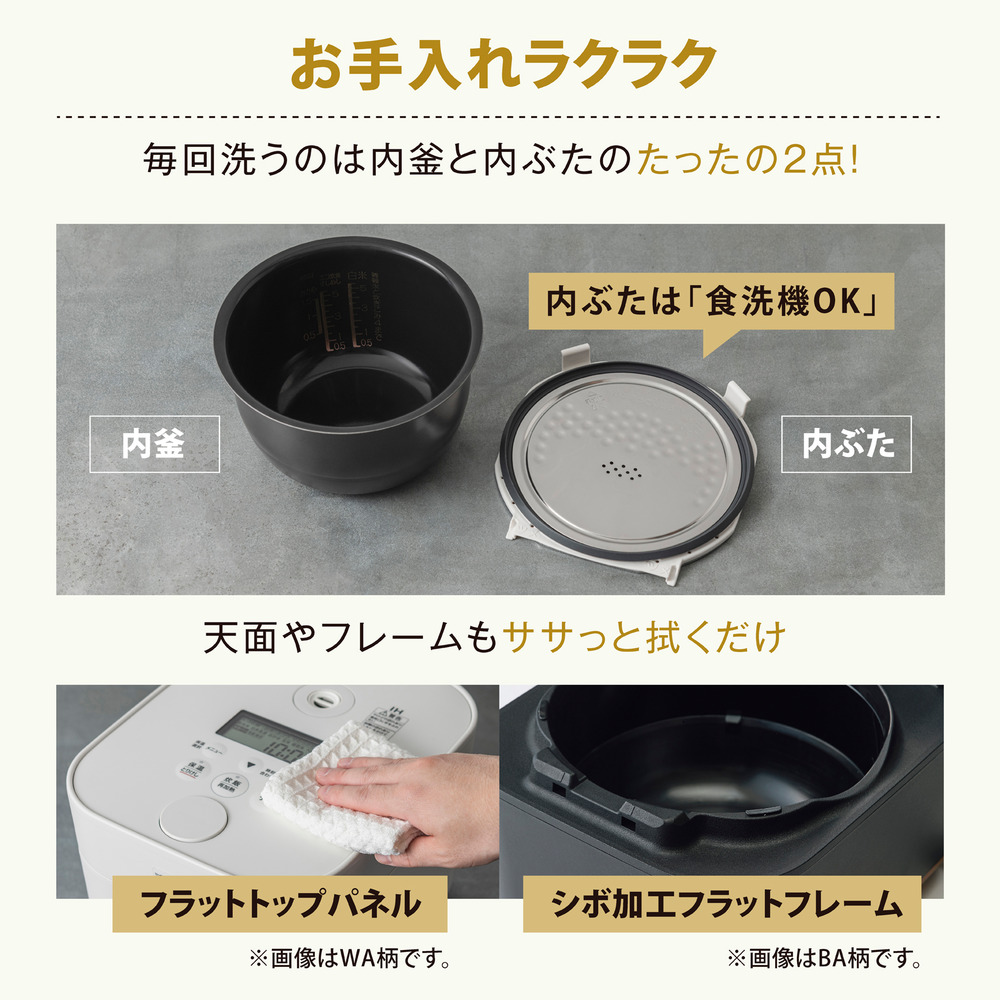 象印マホービン STAN. IH炊飯ジャー NW-SB10-BA ブラック｜うさマート