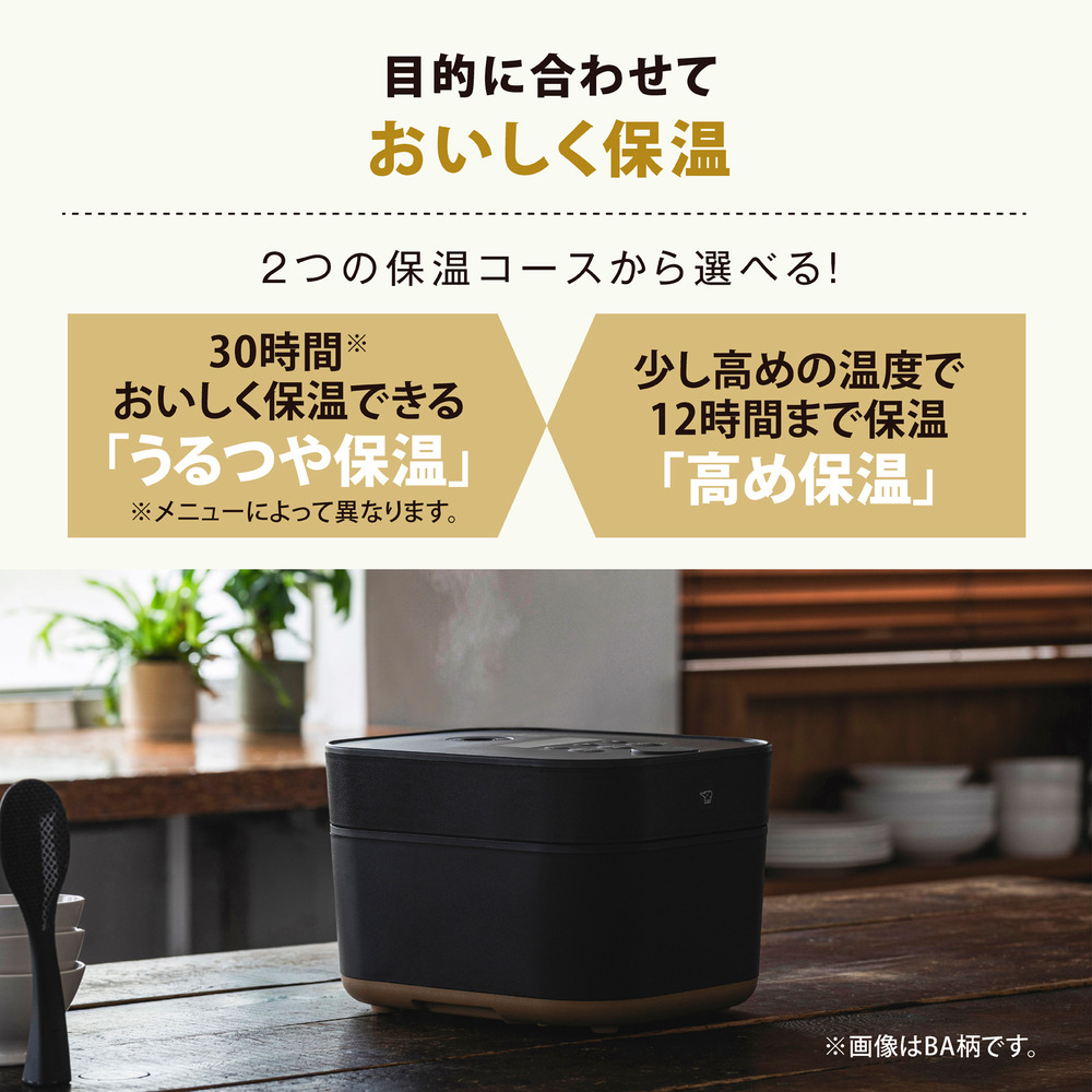 象印マホービン STAN. IH炊飯ジャー NW-SB10-BA ブラック｜うさマート