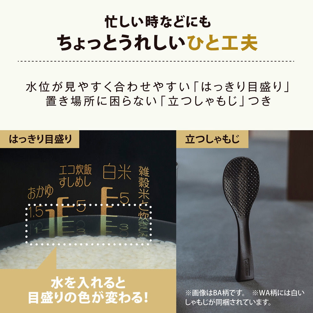 象印マホービン STAN. IH炊飯ジャー NW-SB10-BA ブラック｜うさマート