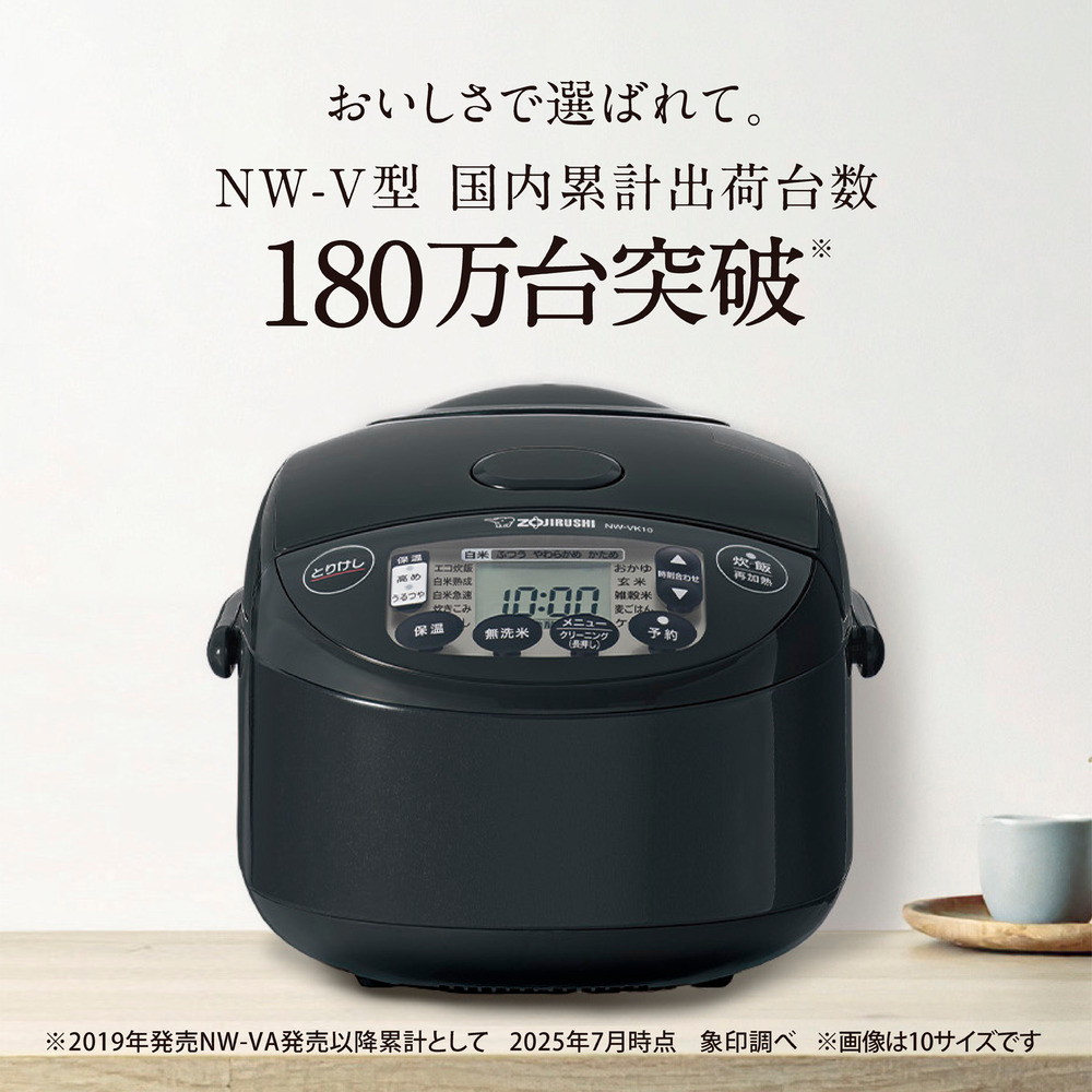 象印マホービン IH炊飯ジャー 極め炊き 5.5合炊き ブラック NW-VK10-BA 