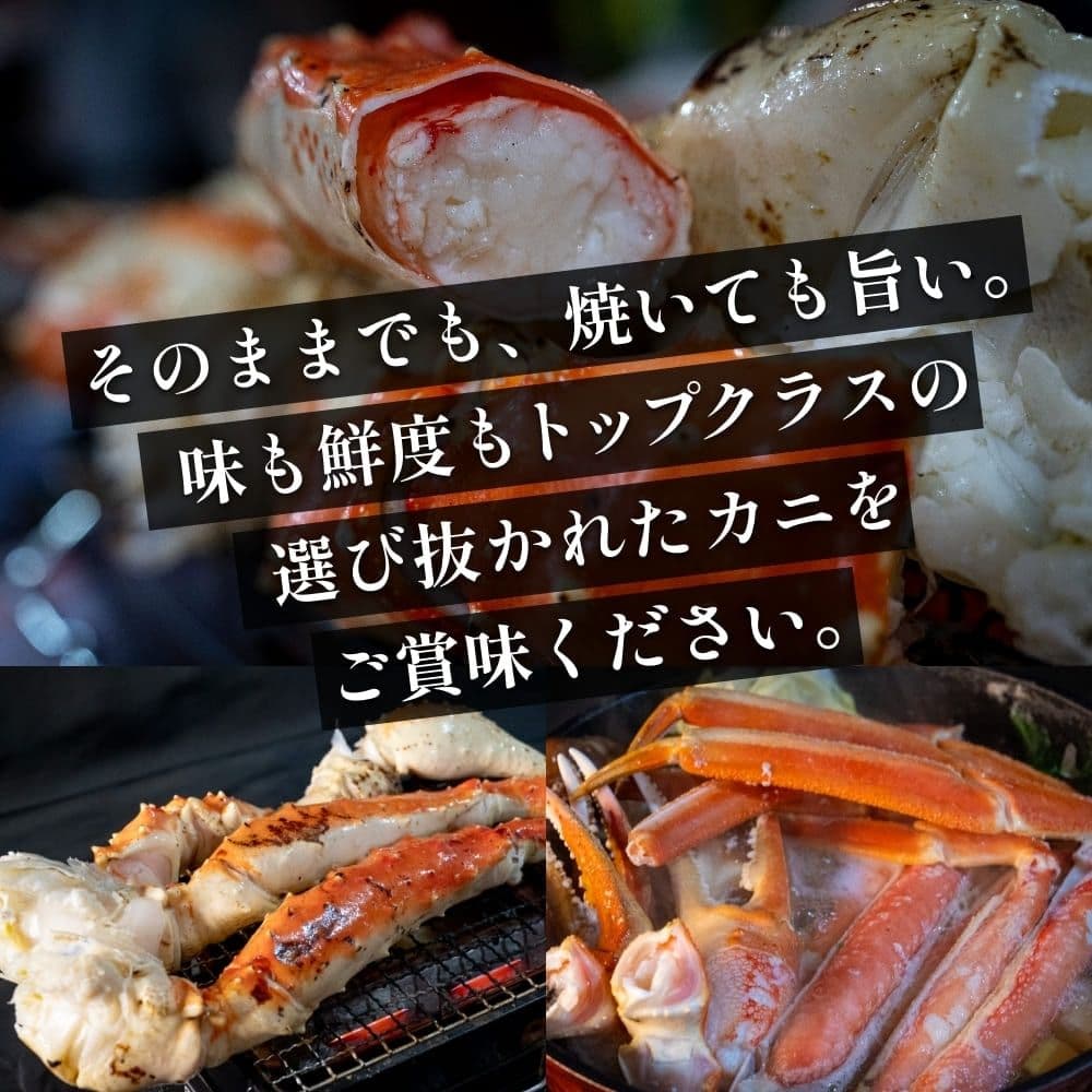 生食可】ボイルタラバシュリンク 5Lサイズ 1肩(約1kg)｜うさマート