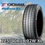 6/1から値上げ予定‼】YOKOHAMA BluEarth-Es ES32 225/40R18 92W XL