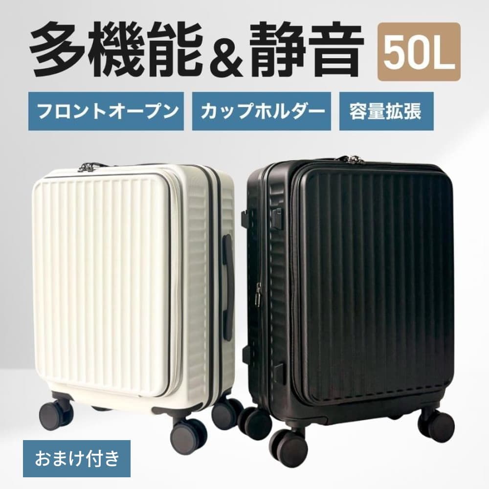 超大多機能スーツケース大型 新品同様 スーツケース 大型 ブランド」の人気商品一覧 | 安い商品を通販サイト