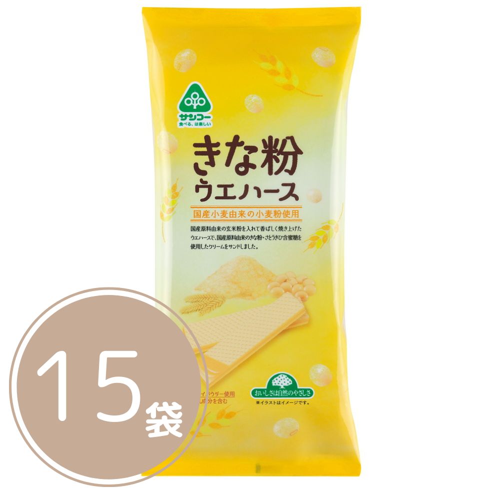 �T���R�[�@���ȕ��E�G�n�[�X�@15��